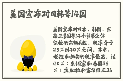 成熟的水蜜桃1法国